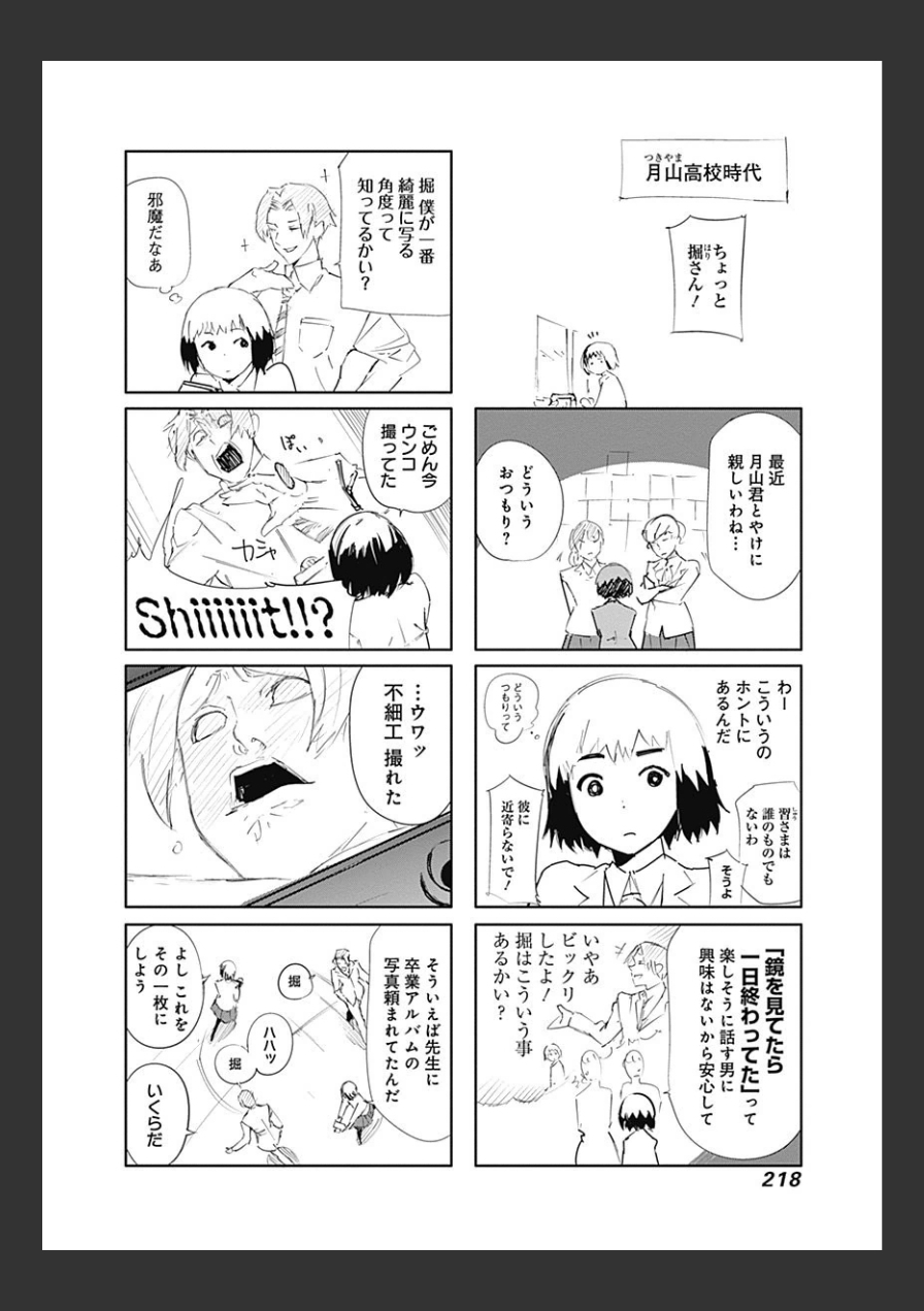 東京喰種：re - raw - 第10-20話 - https://jppp.mangajikan.cc/jppp/05091248/0o1ufnbuhno.jpg