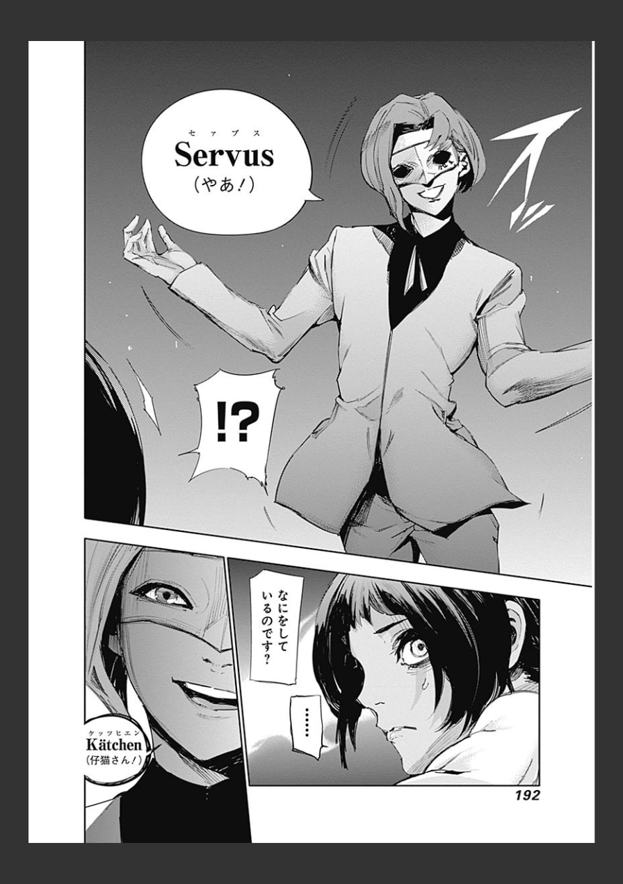 東京喰種：re - raw - 第10-20話 - https://jppp.mangajikan.cc/jppp/05091248/0rodvlmtmux.jpg