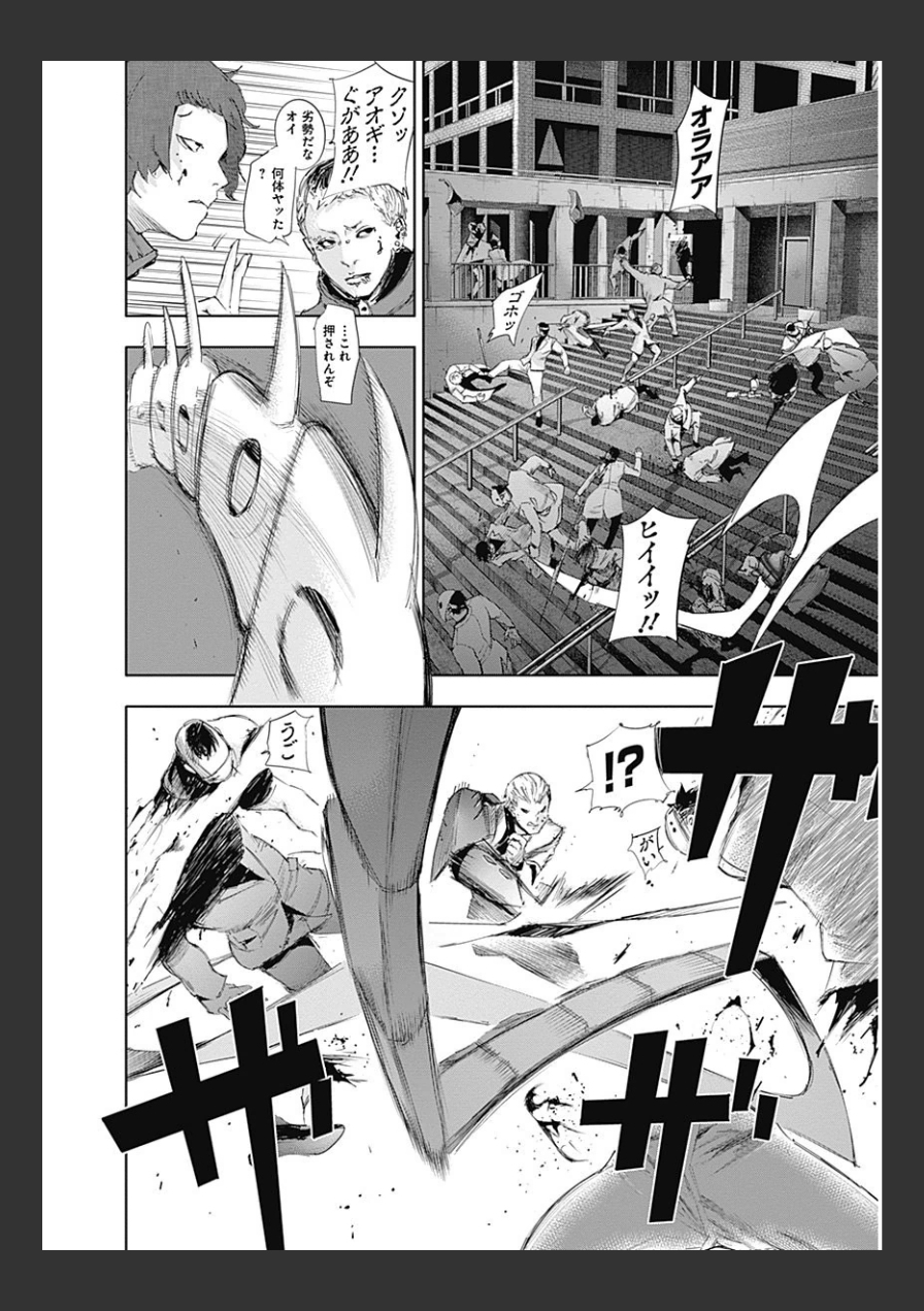 東京喰種：re - raw - 第10-20話 - https://jppp.mangajikan.cc/jppp/05091248/1fru23ni4po.jpg