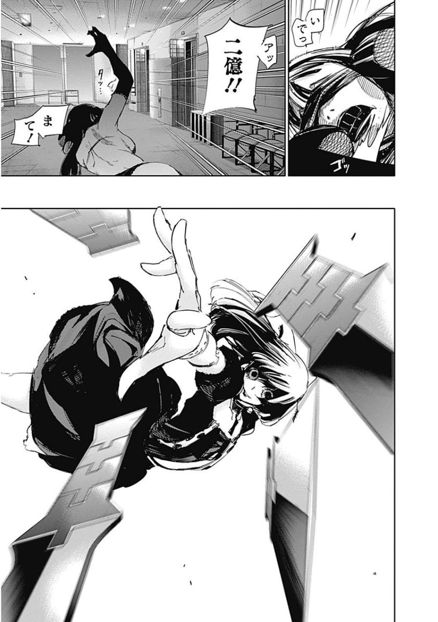 東京喰種：re - raw - 第10-20話 - https://jppp.mangajikan.cc/jppp/05091248/2g4ryex4uo3.jpg