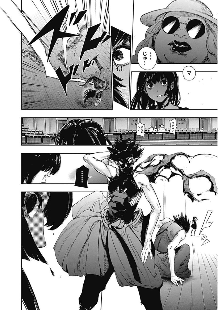 東京喰種：re - raw - 第10-20話 - https://jppp.mangajikan.cc/jppp/05091248/3vwaoinj1uh.jpg
