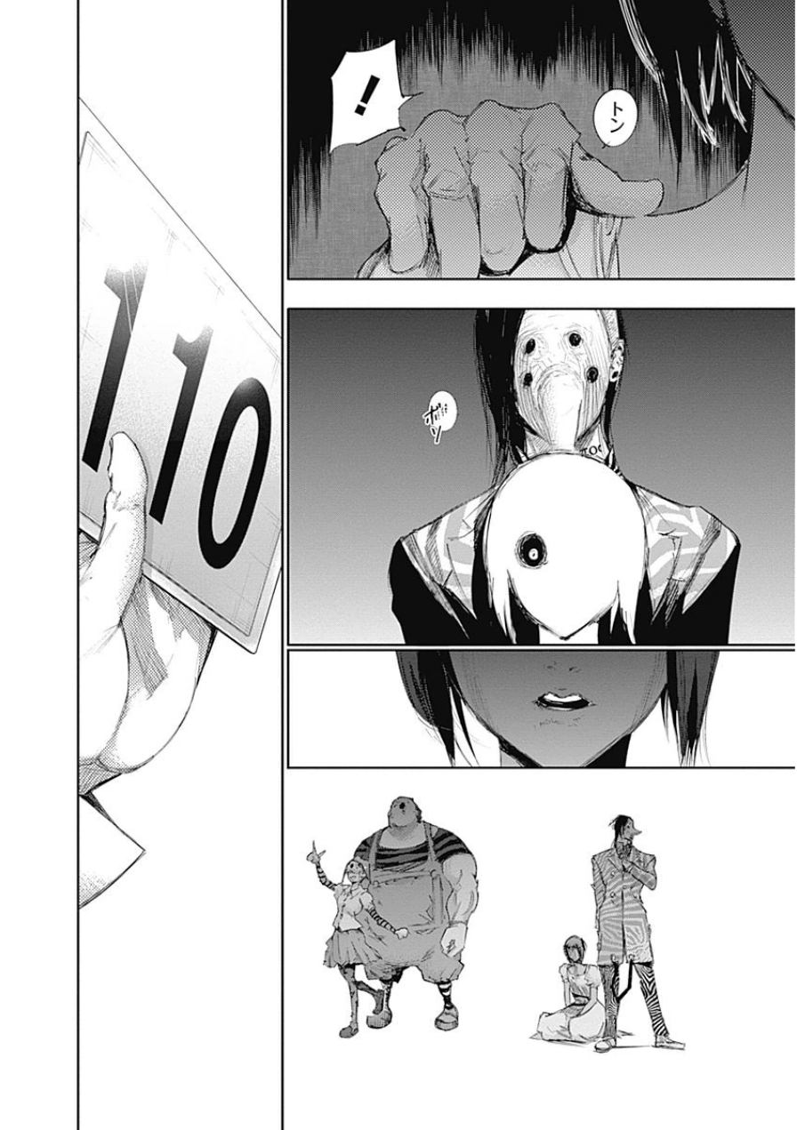 東京喰種：re - raw - 第10-20話 - https://jppp.mangajikan.cc/jppp/05091248/3yuwnpnd1ca.jpg