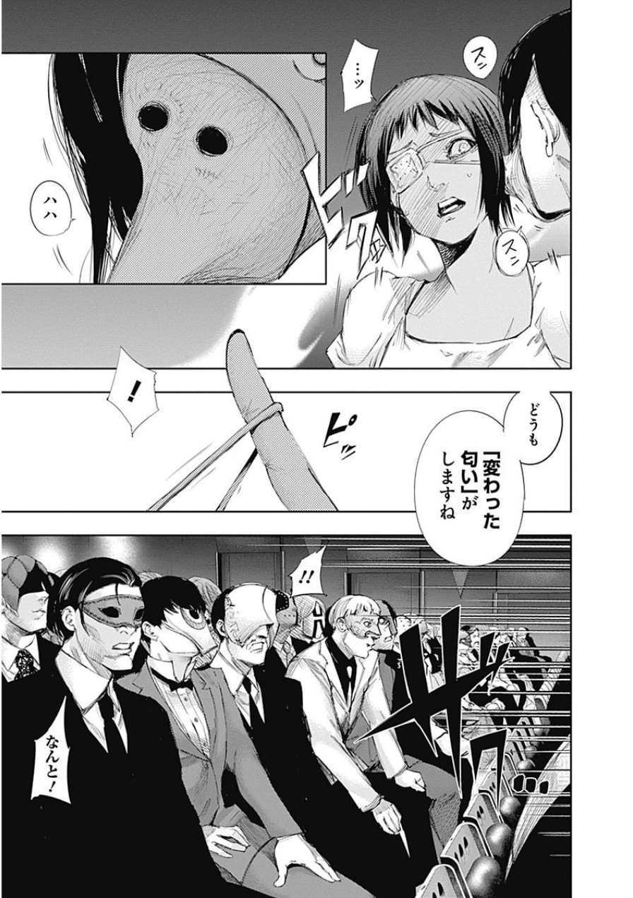 東京喰種：re - raw - 第10-20話 - https://jppp.mangajikan.cc/jppp/05091248/ancd3mlysyt.jpg
