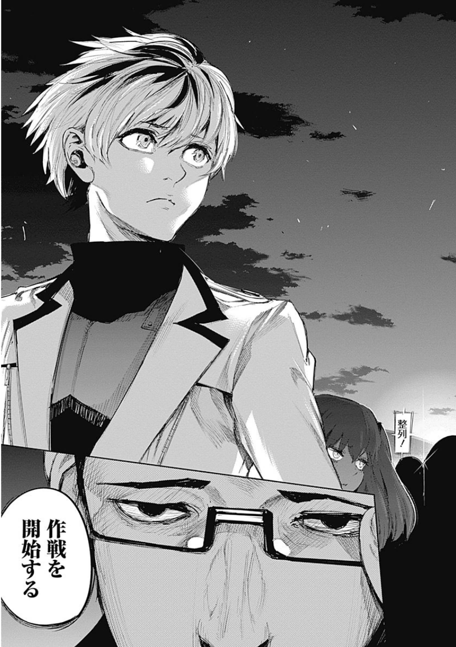 東京喰種：re - raw - 第10-20話 - https://jppp.mangajikan.cc/jppp/05091248/e3kbzikrgau.jpg