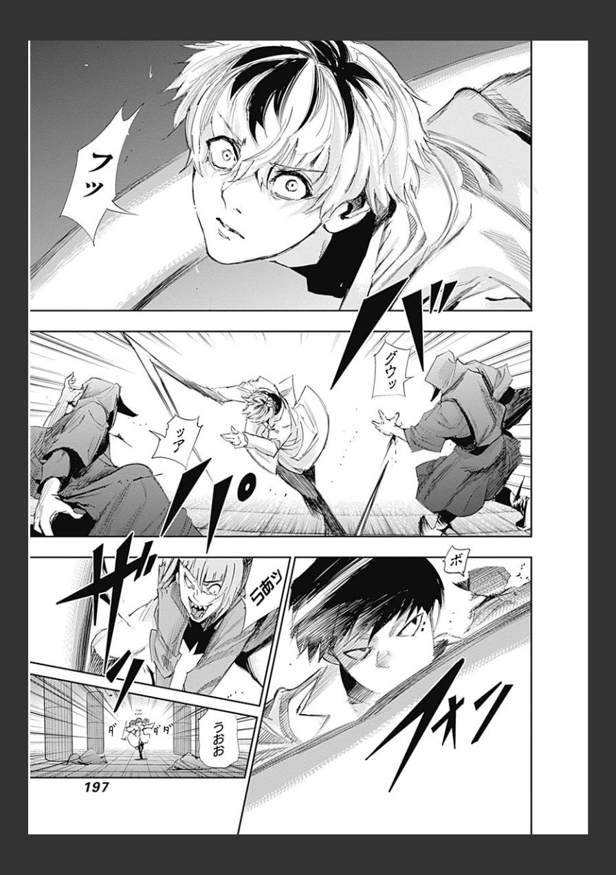 東京喰種：re - raw - 第10-20話 - https://jppp.mangajikan.cc/jppp/05091248/f40hc4qmclx.jpg