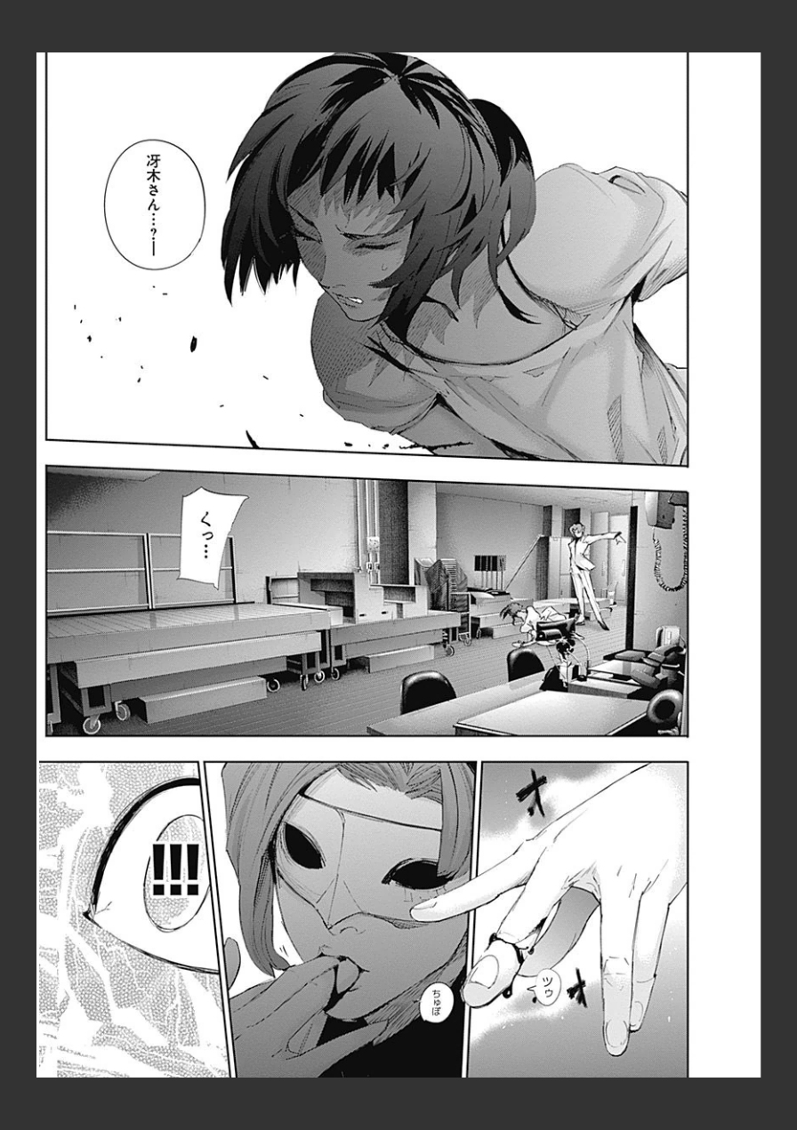 東京喰種：re - raw - 第10-20話 - https://jppp.mangajikan.cc/jppp/05091248/ha3dma2ukvq.jpg