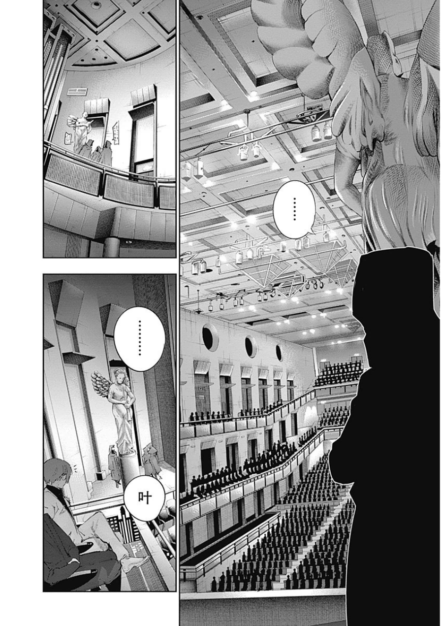 東京喰種：re - raw - 第10-20話 - https://jppp.mangajikan.cc/jppp/05091248/wmq3nepjbzf.jpg