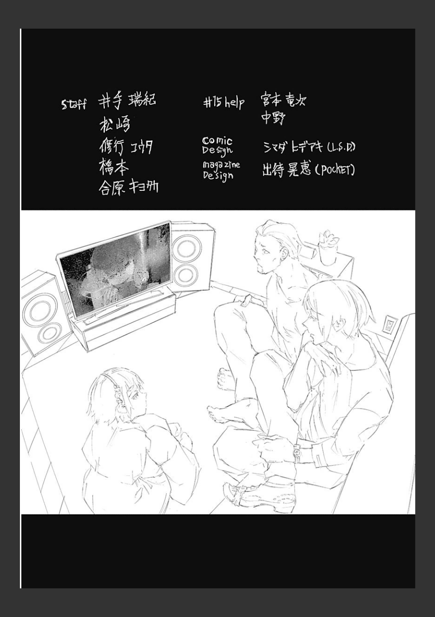 東京喰種：re - raw - 第10-20話 - https://jppp.mangajikan.cc/jppp/05091248/yf1g4ytn4hq.jpg