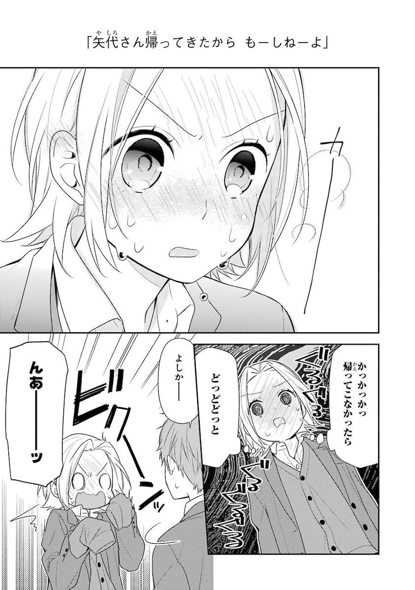 19