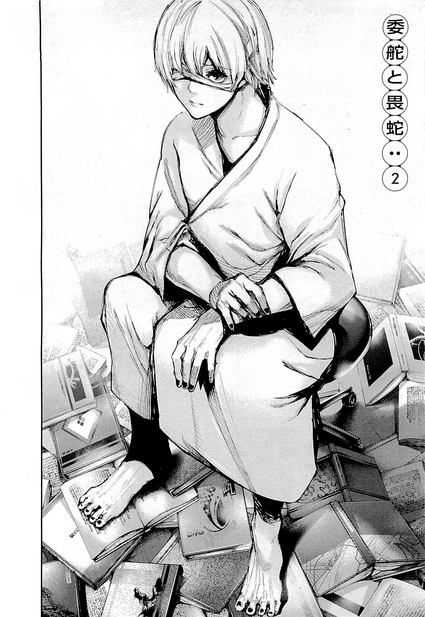東京喰種：re - raw - 第01-09話 - https://jppp.mangajikan.cc/jppp/05091251/mg2h5334330.jpg