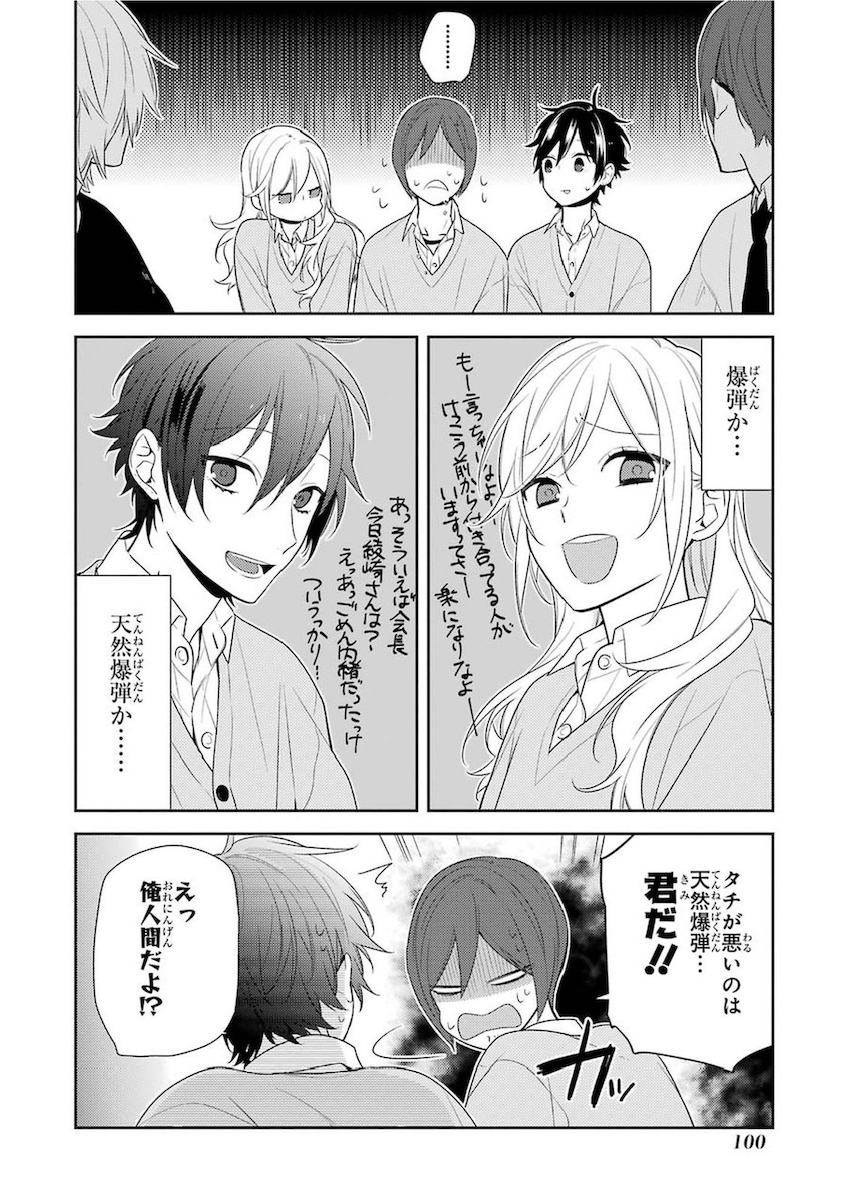 12