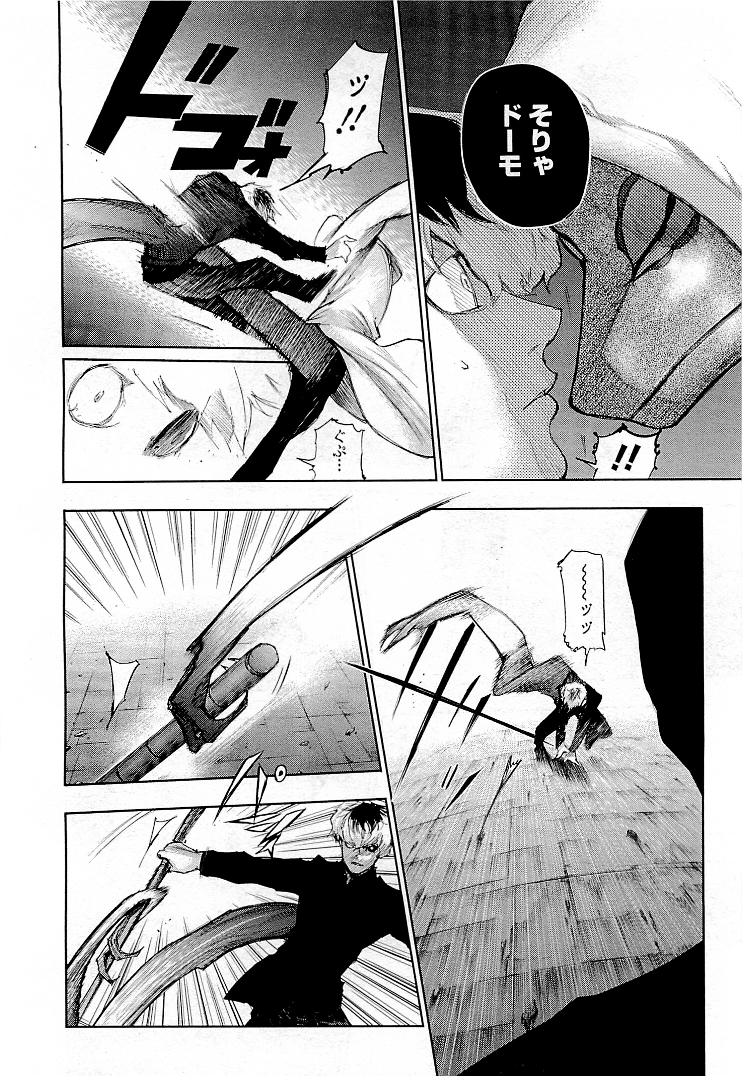 東京喰種：re - raw - 第01-09話 - https://jppp.mangajikan.cc/jppp/05091253/04vcoewx5ac.jpg