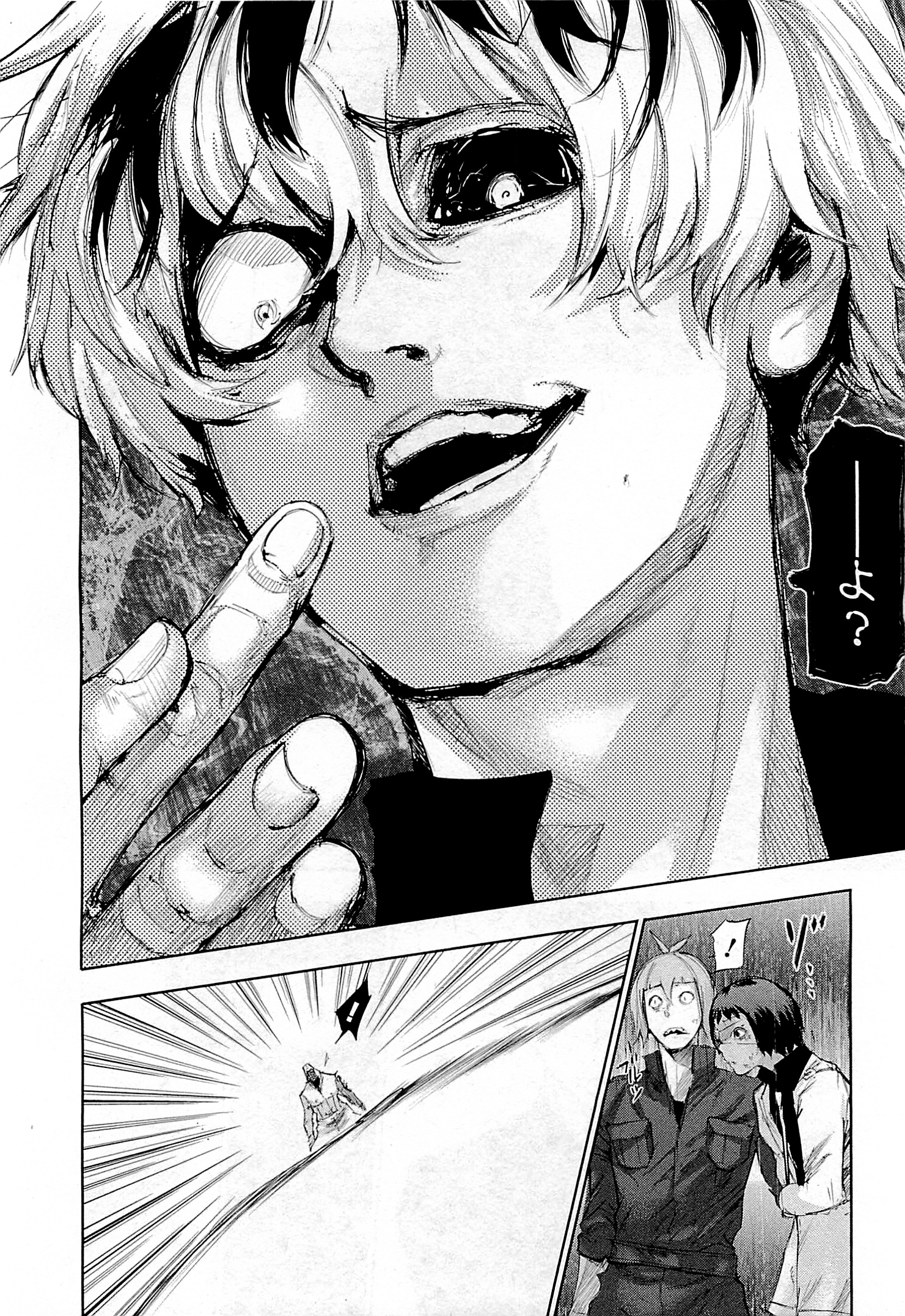 東京喰種：re - raw - 第01-09話 - https://jppp.mangajikan.cc/jppp/05091253/2fani5fedcs.jpg