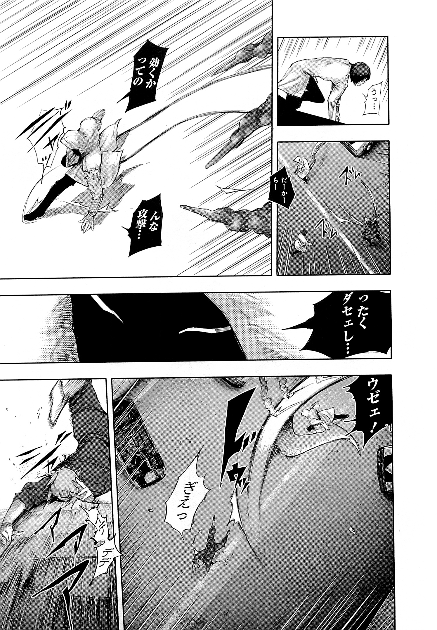 東京喰種：re - raw - 第01-09話 - https://jppp.mangajikan.cc/jppp/05091253/4jdt1qjo4tu.jpg