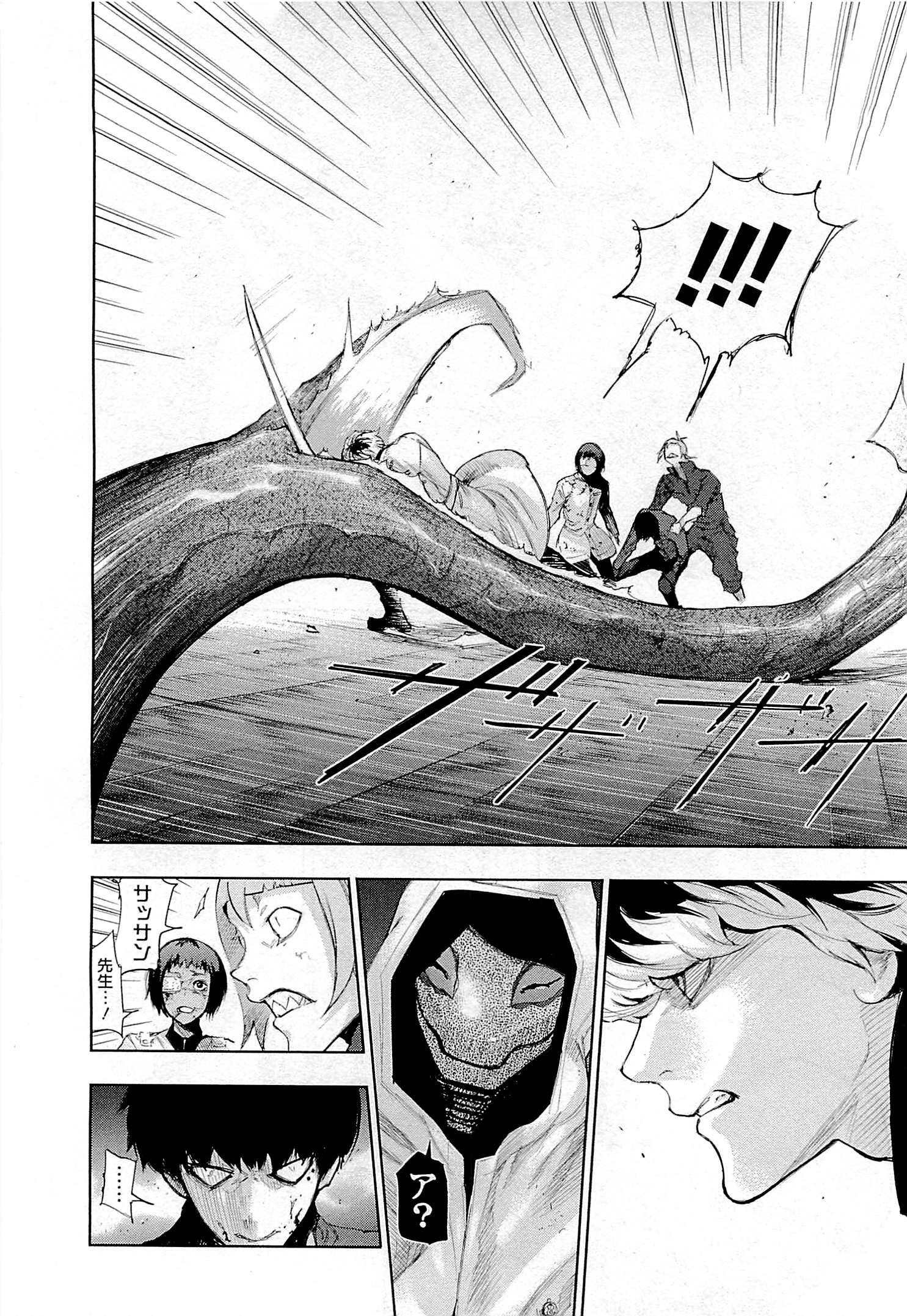 東京喰種：re - raw - 第01-09話 - https://jppp.mangajikan.cc/jppp/05091253/bwgo3yqrkrr.jpg