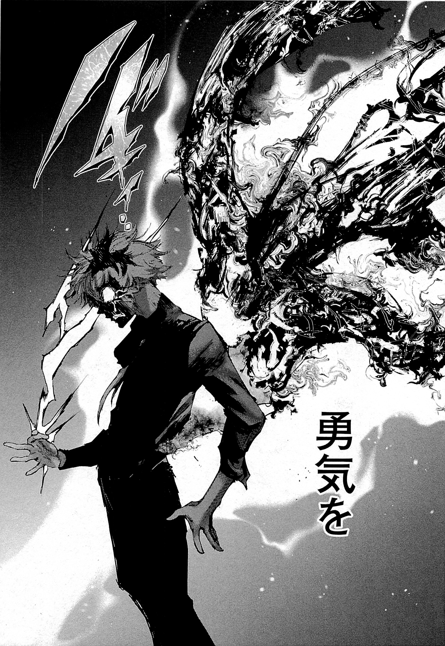 東京喰種：re - raw - 第01-09話 - https://jppp.mangajikan.cc/jppp/05091253/jnhnj4cwqn0.jpg