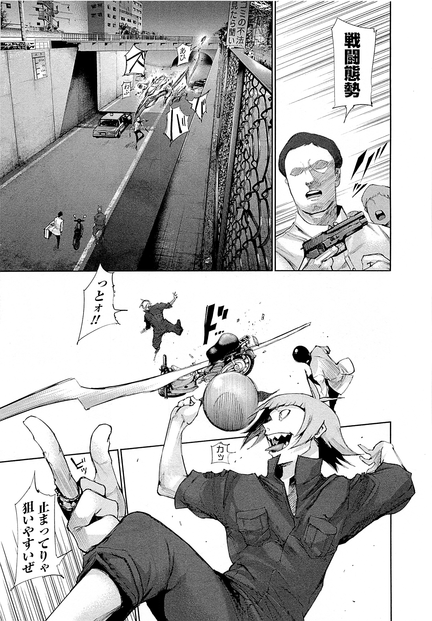 東京喰種：re - raw - 第01-09話 - https://jppp.mangajikan.cc/jppp/05091253/lsg1lpjpvwq.jpg
