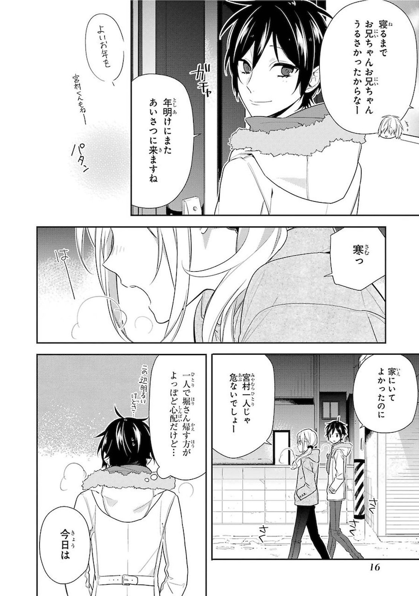13