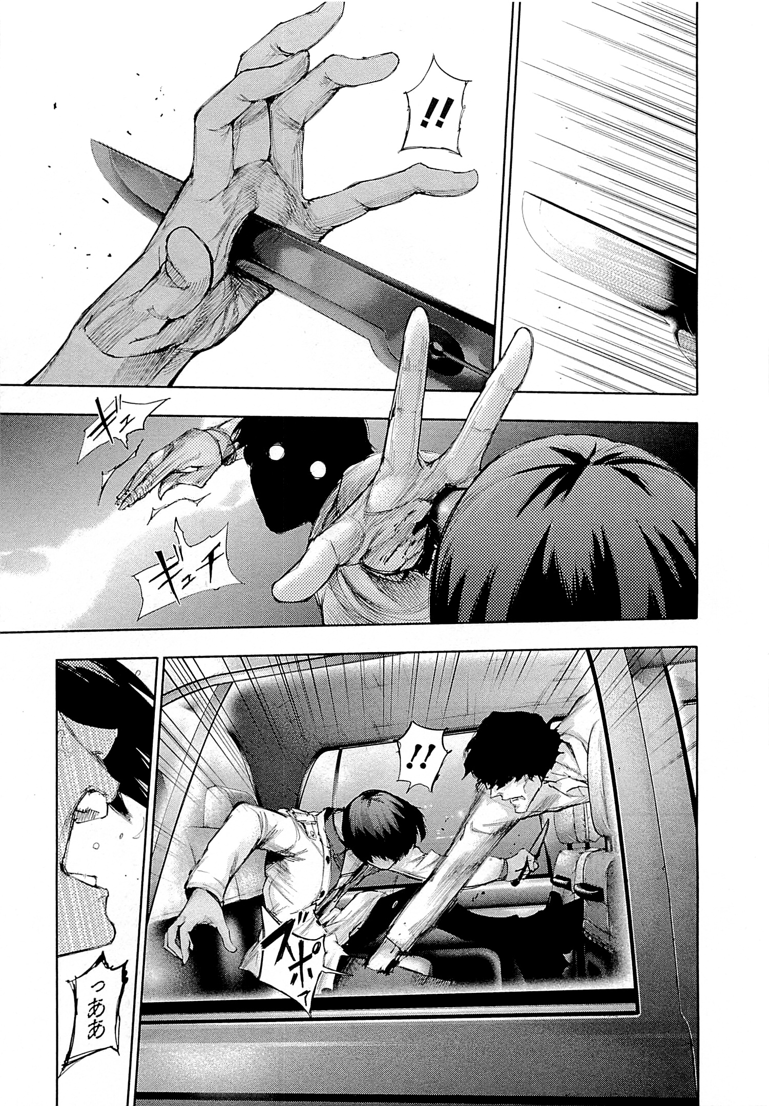 東京喰種：re - raw - 第01-09話 - https://jppp.mangajikan.cc/jppp/05091253/weit4kjhsj0.jpg