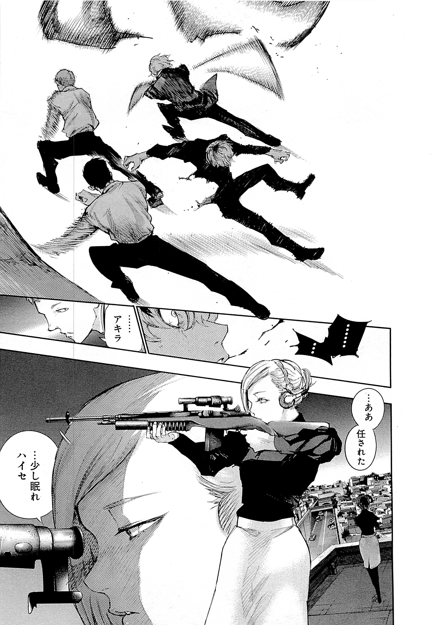 東京喰種：re - raw - 第01-09話 - https://jppp.mangajikan.cc/jppp/05091253/zgkifpcn0vh.jpg