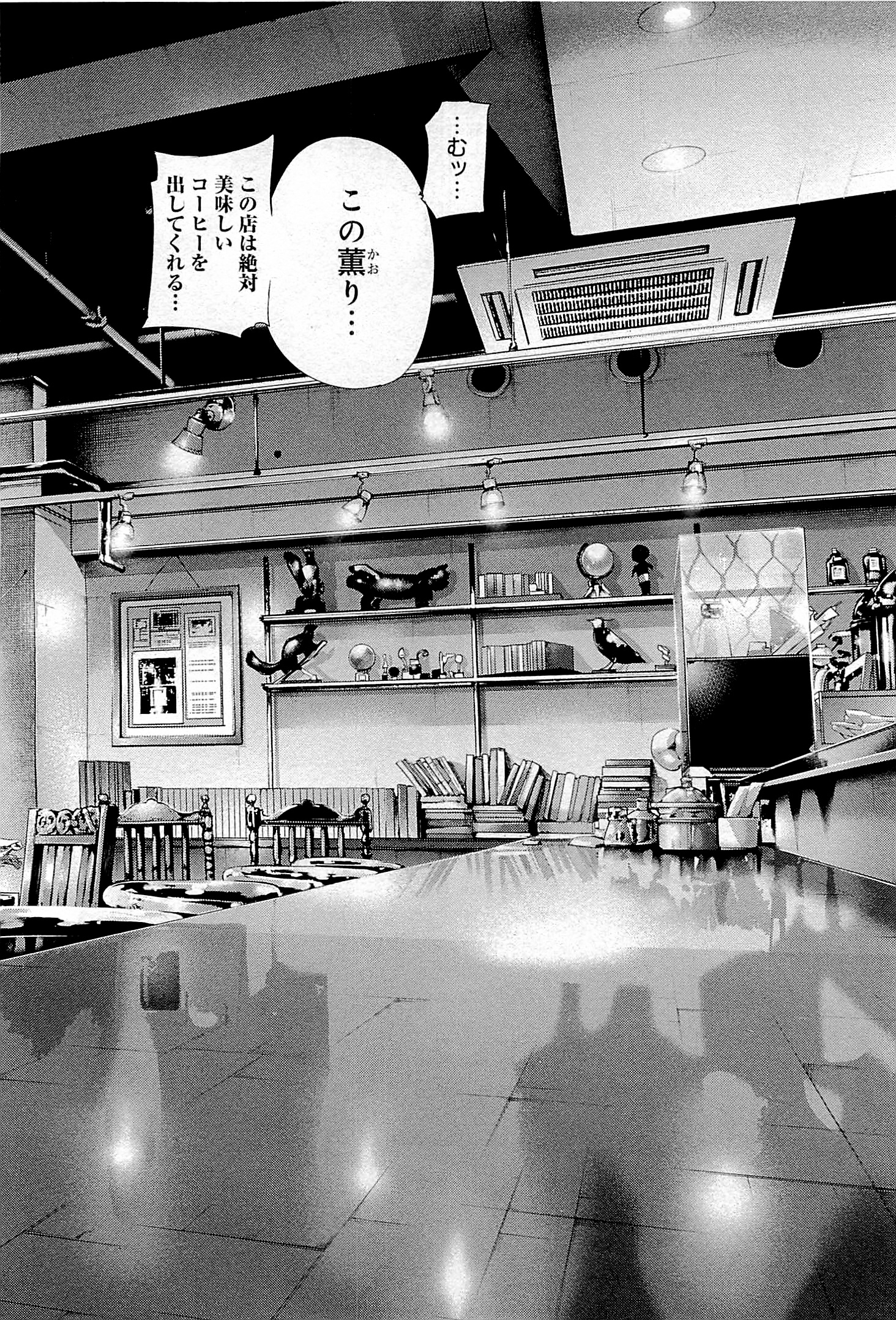 東京喰種：re - raw - 第01-09話 - https://jppp.mangajikan.cc/jppp/05091254/kwxjlhtgdur.jpg