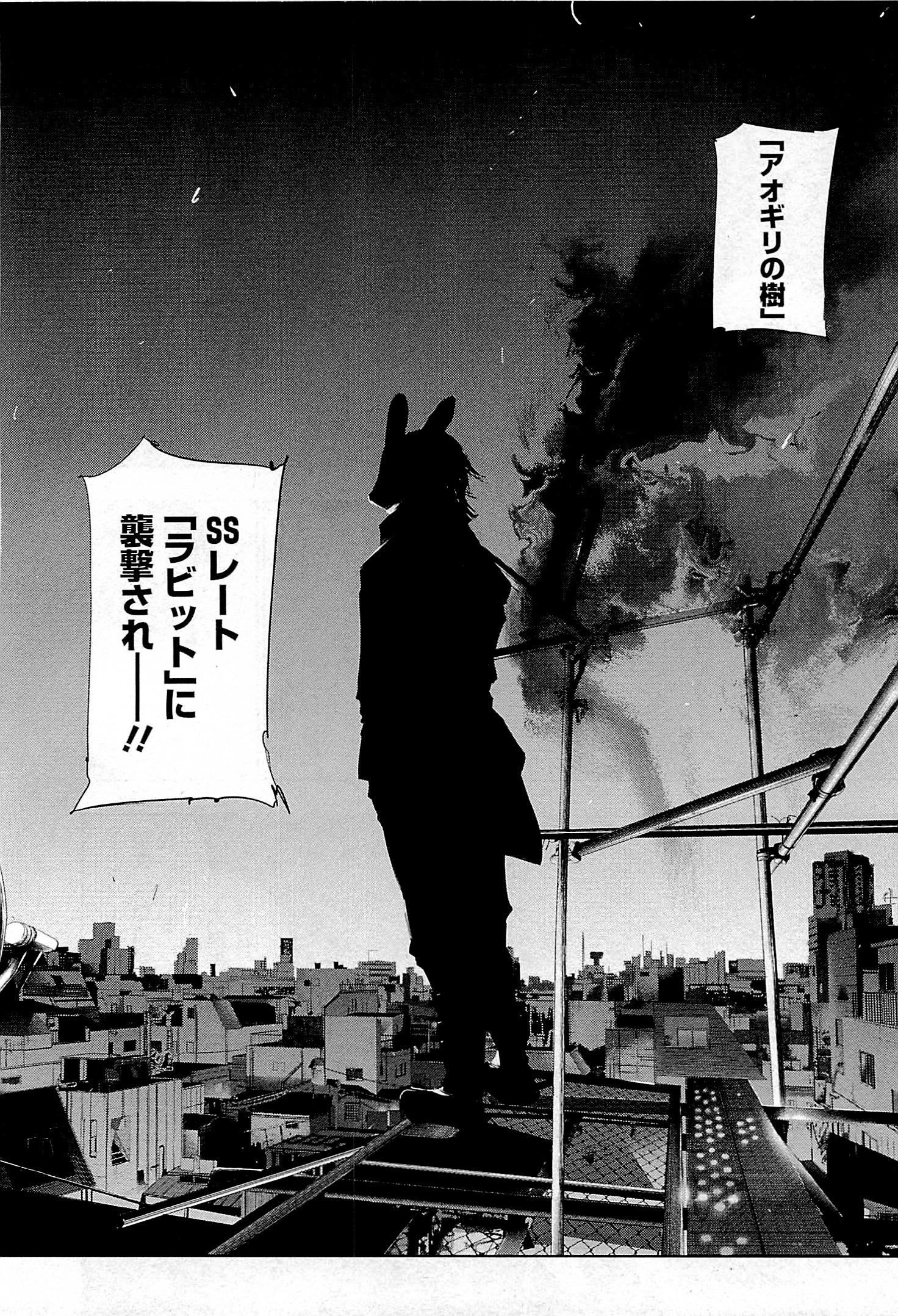 東京喰種：re - raw - 第01-09話 - https://jppp.mangajikan.cc/jppp/05091254/zy54mffrary.jpg