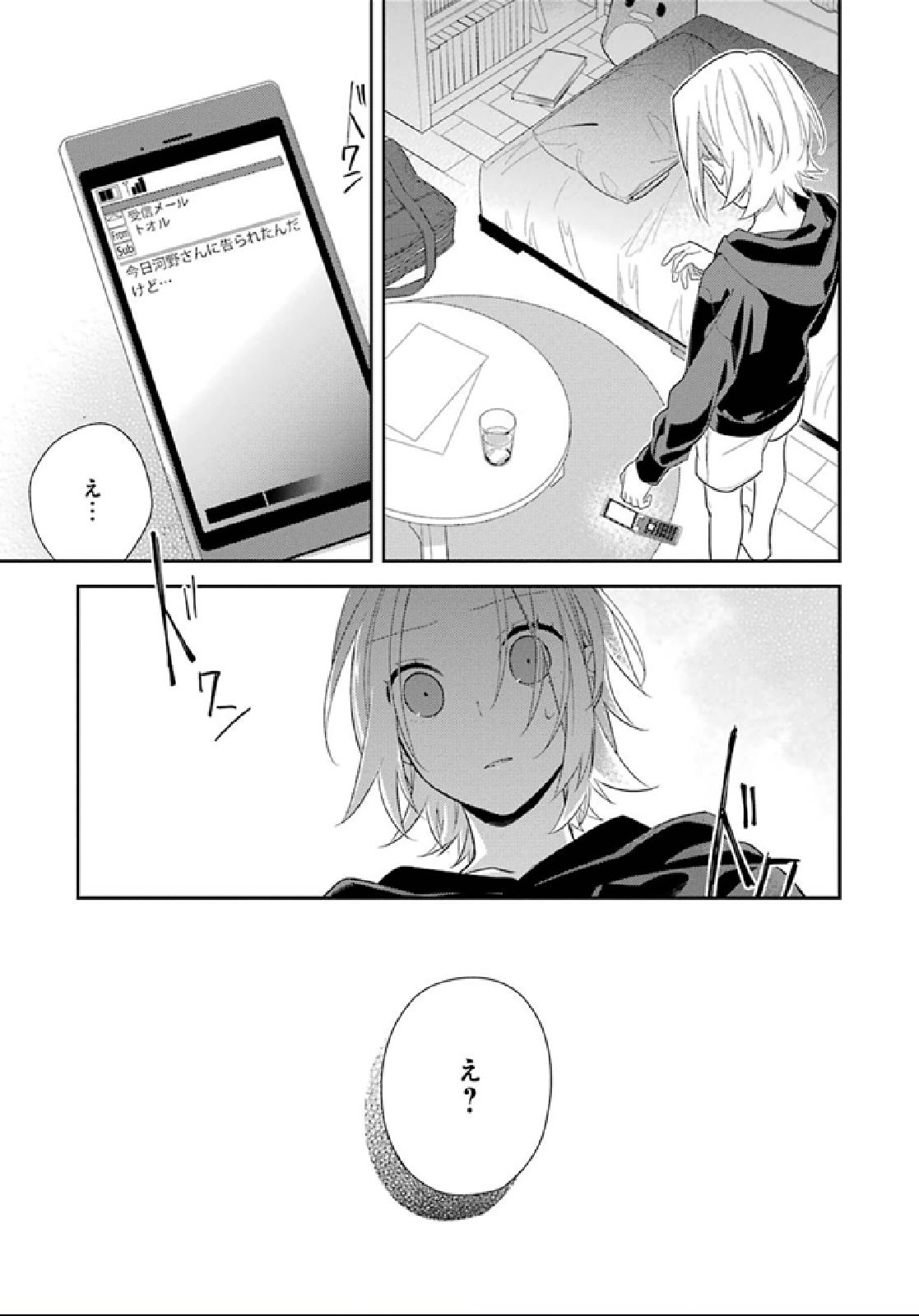 25