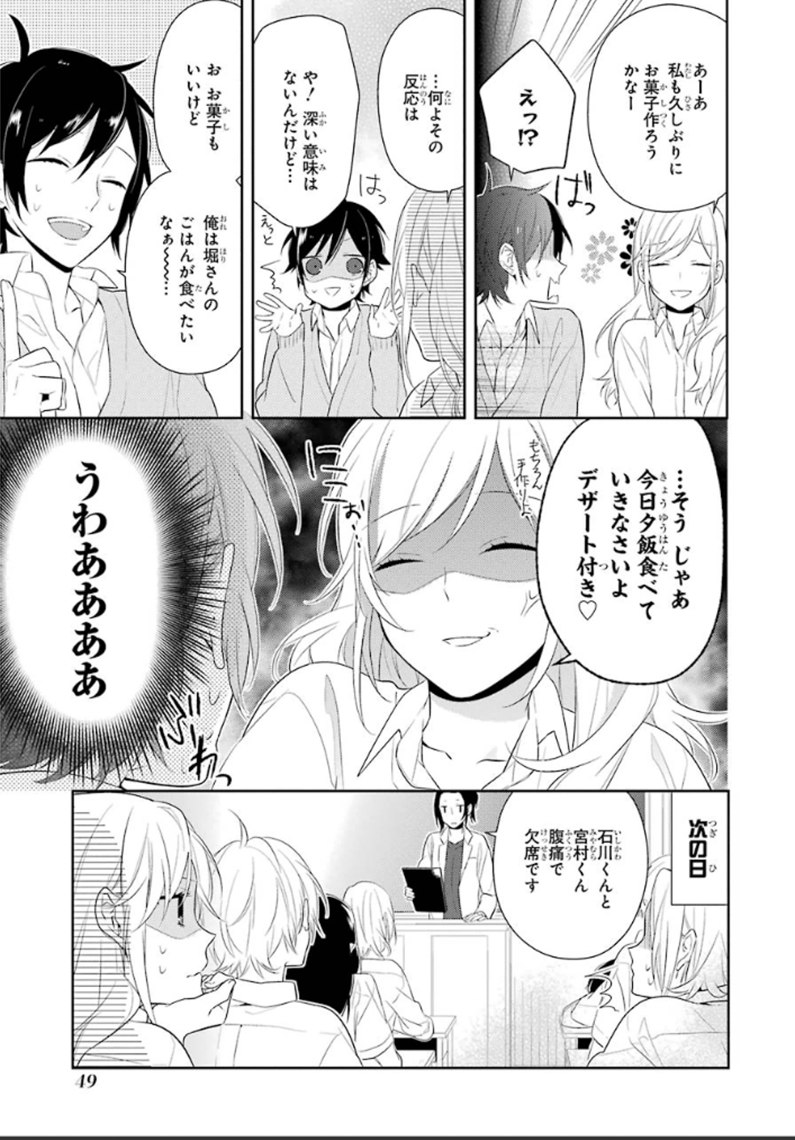 23