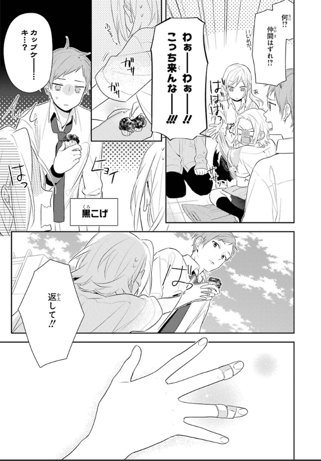 19