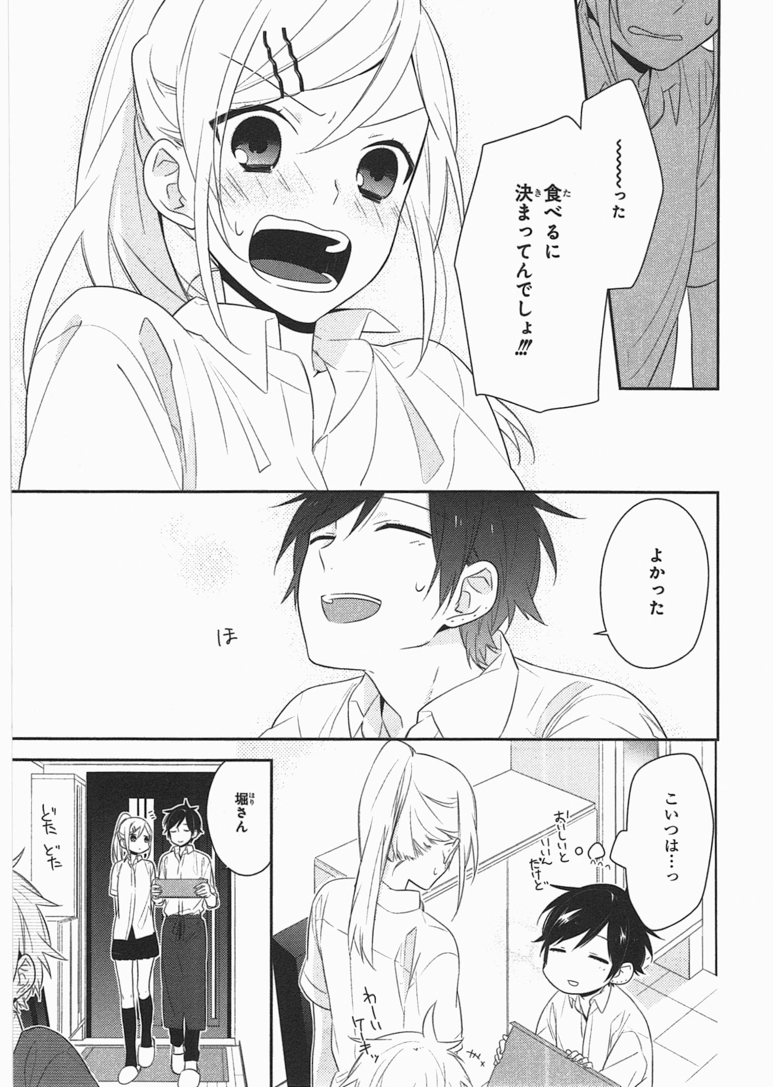 23