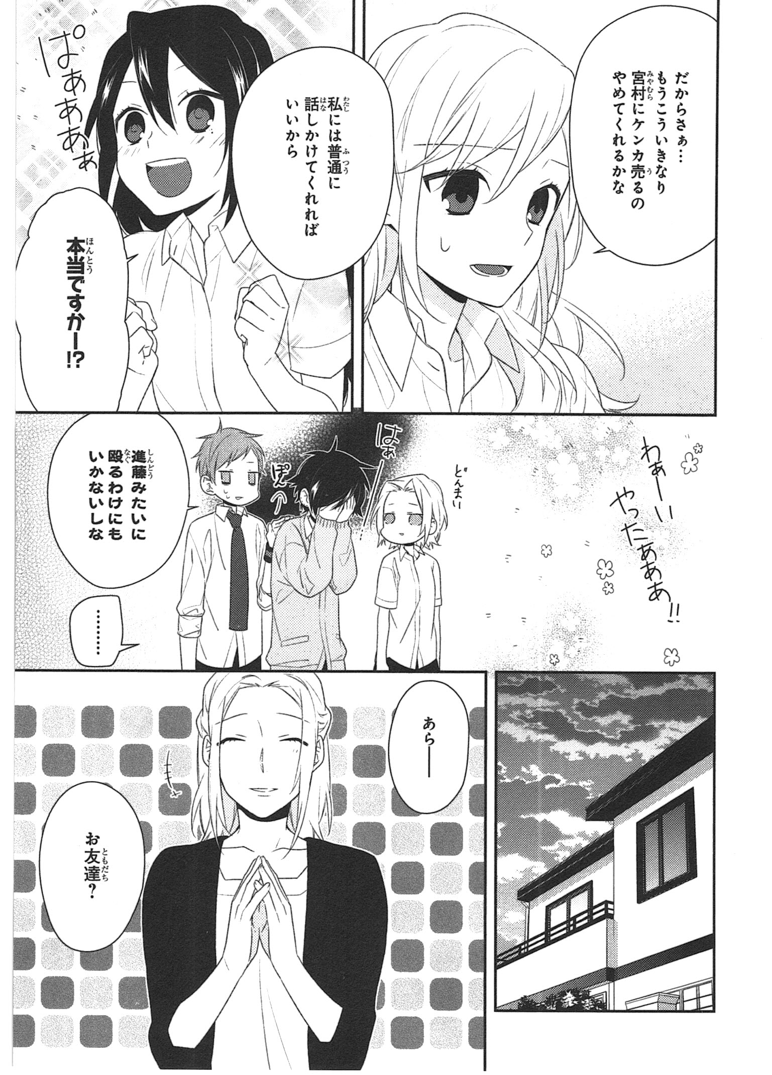 19