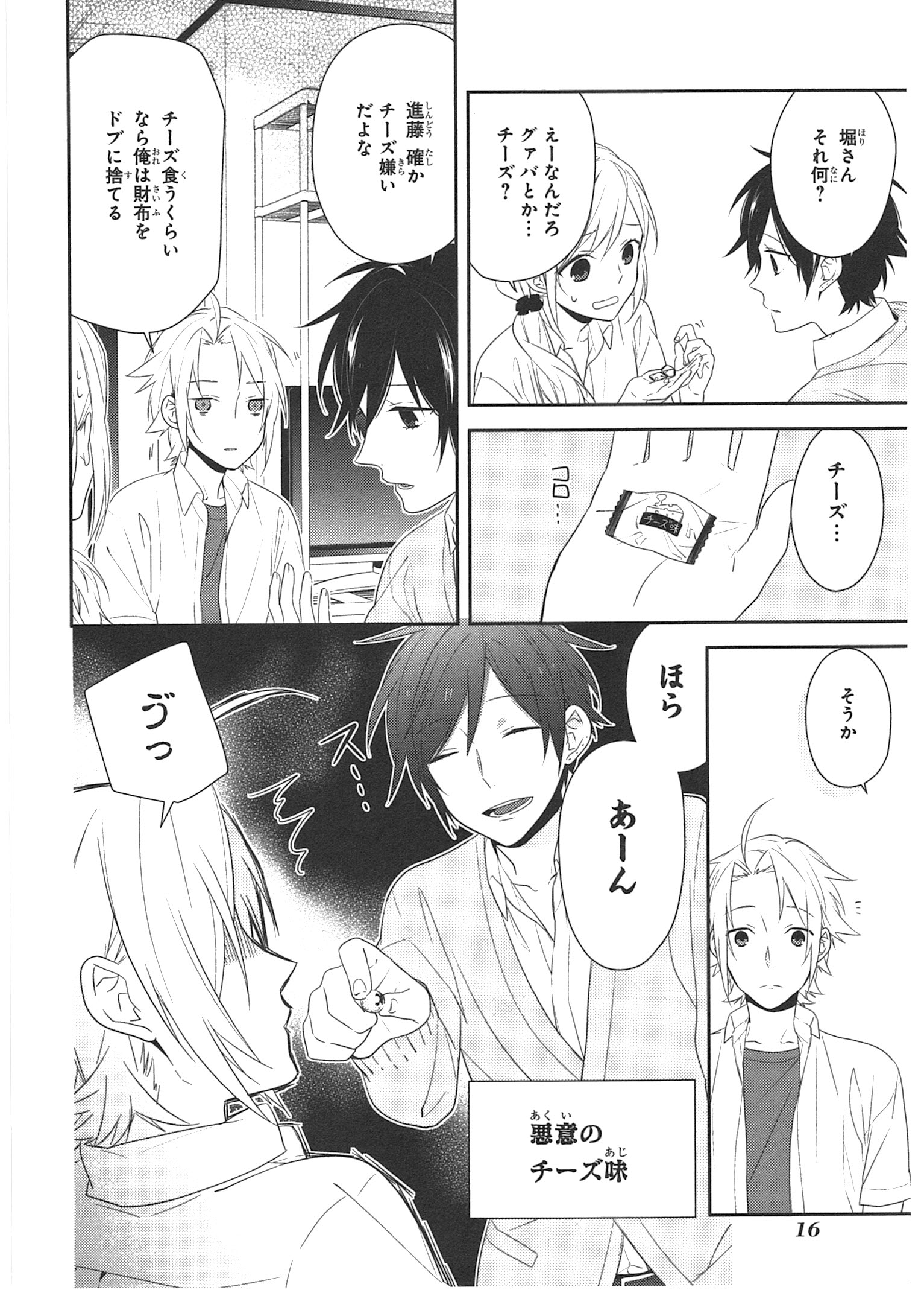14