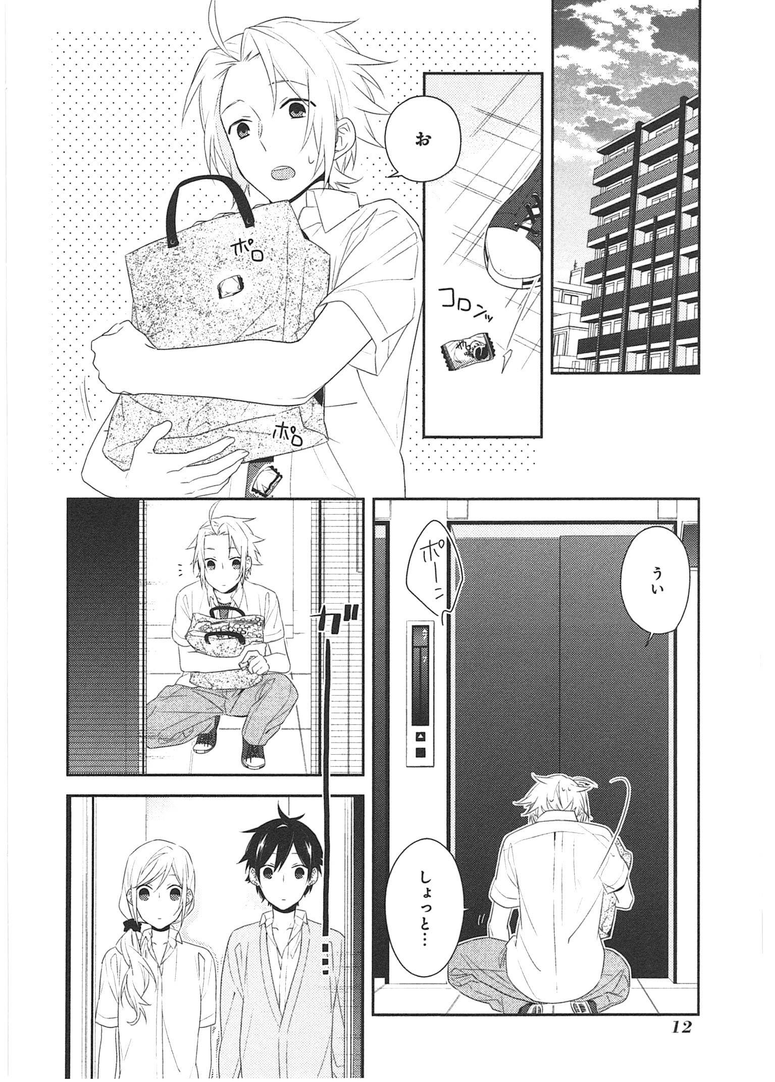 10