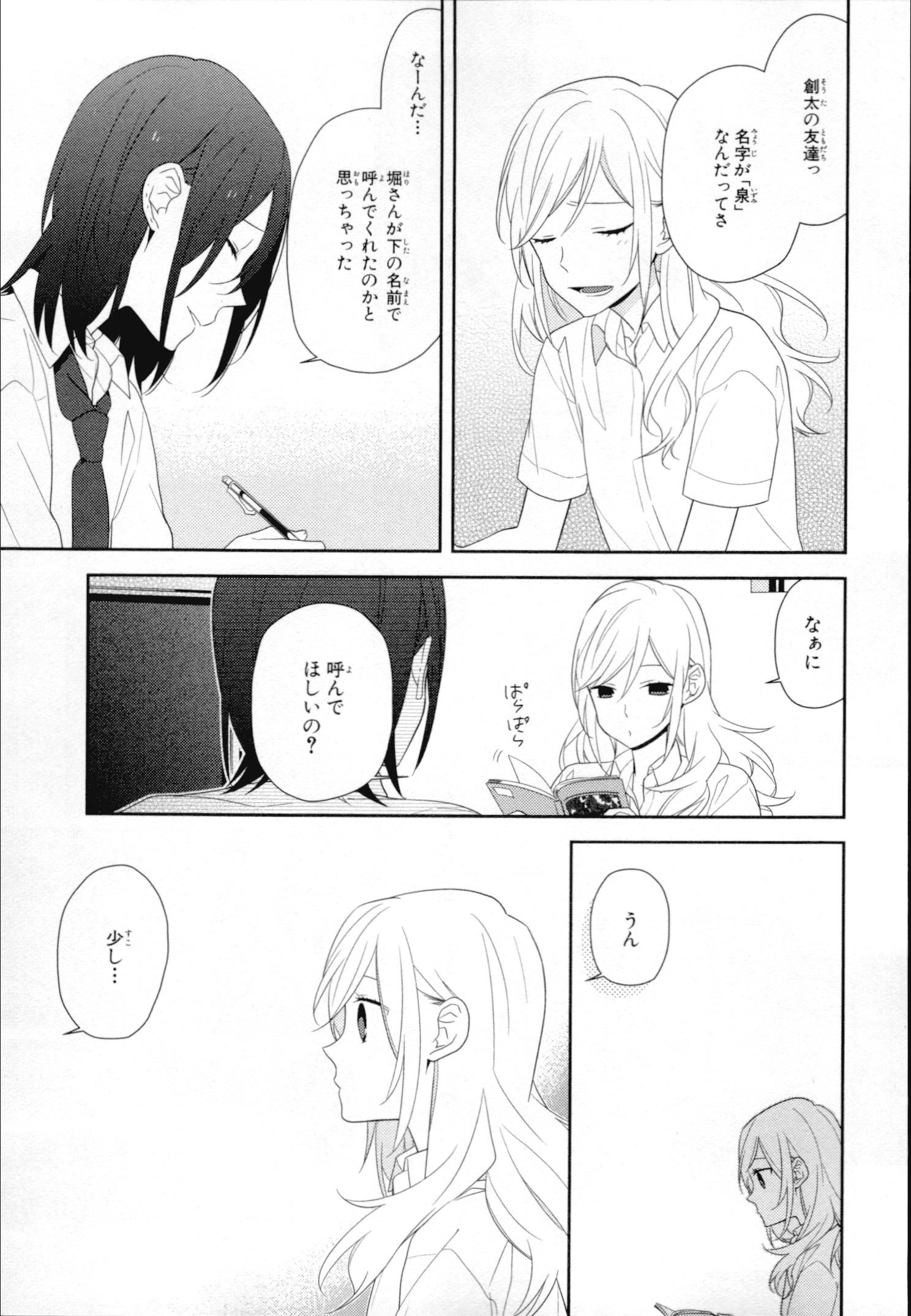 23