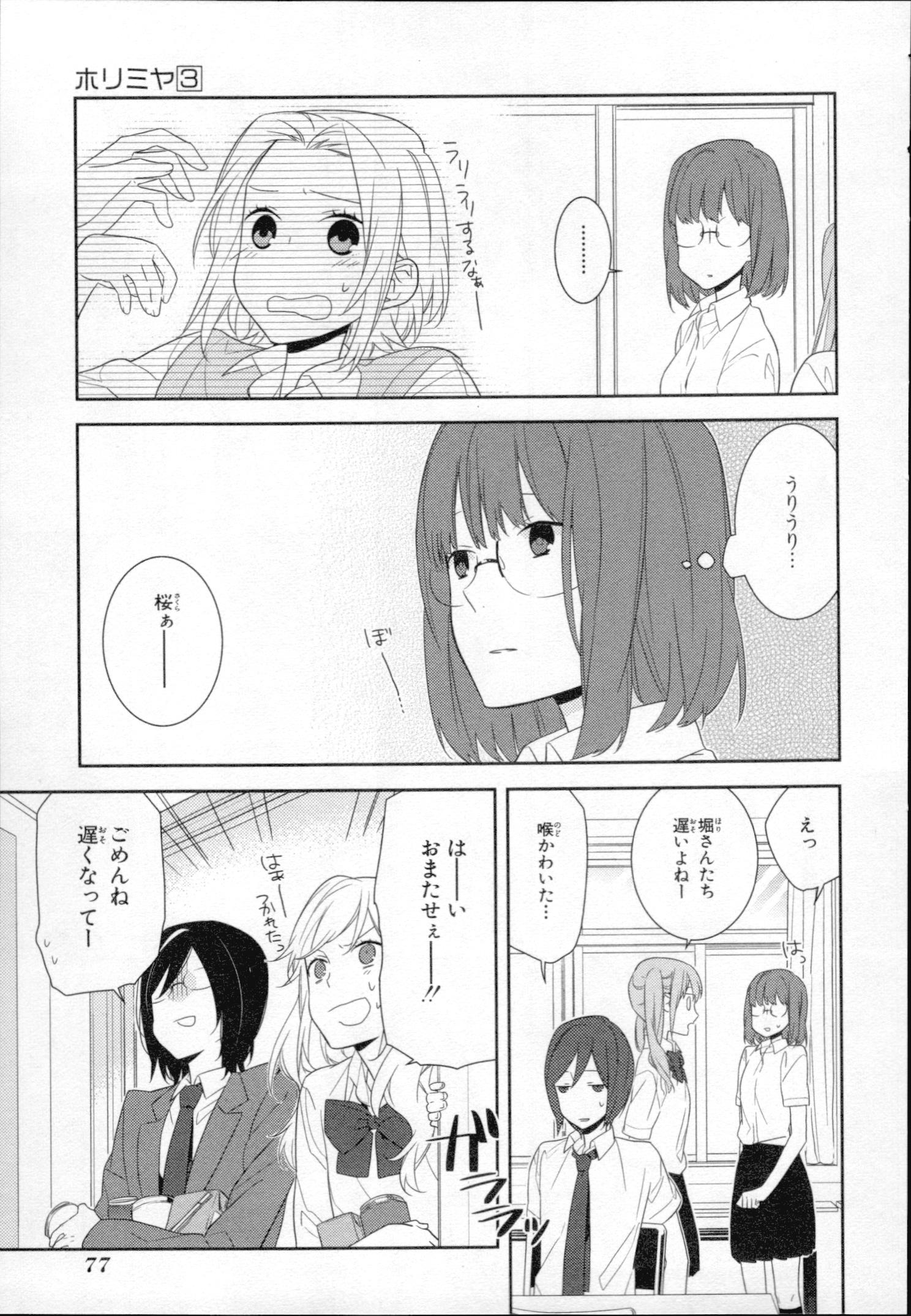 23