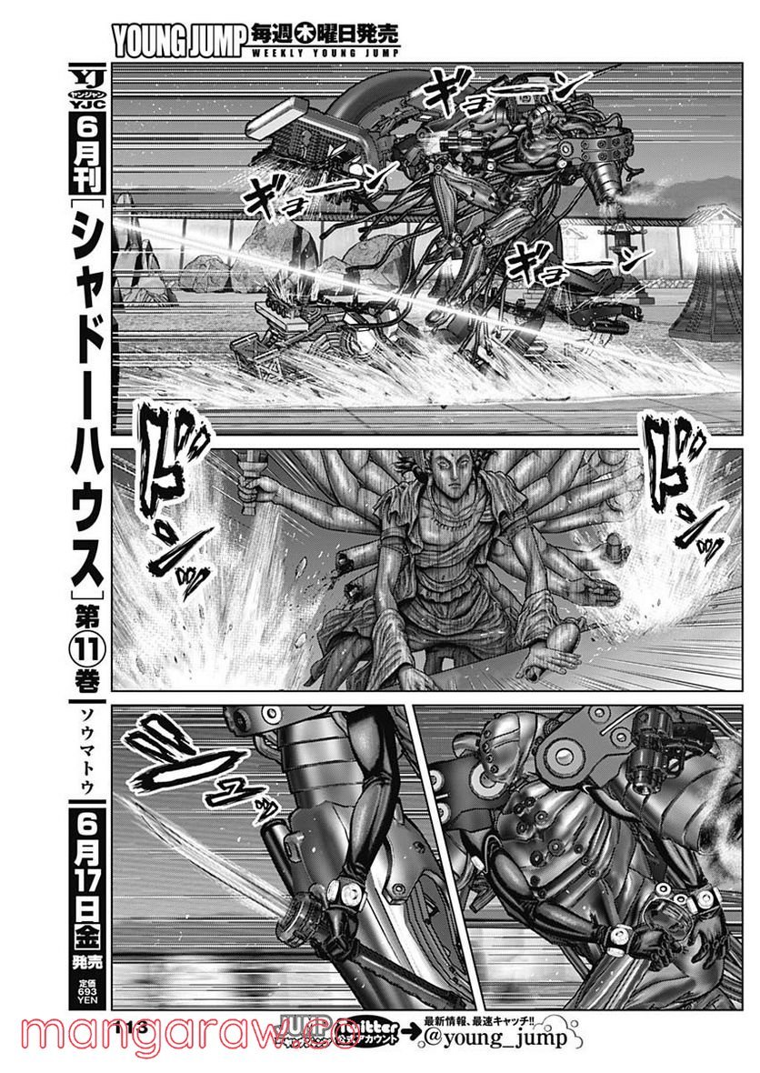 11