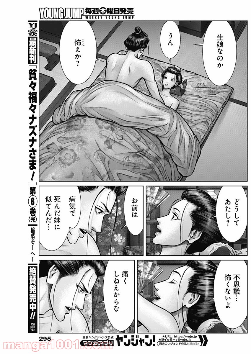 19
