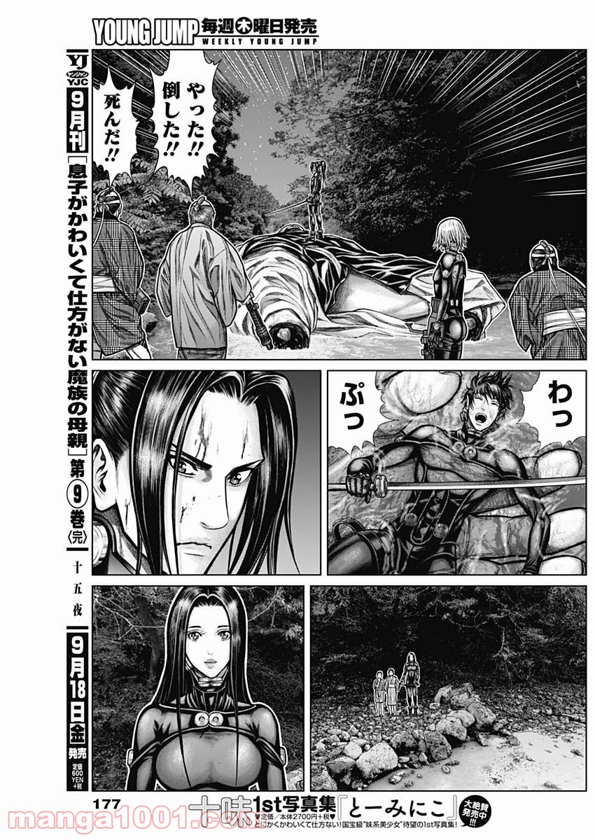 19