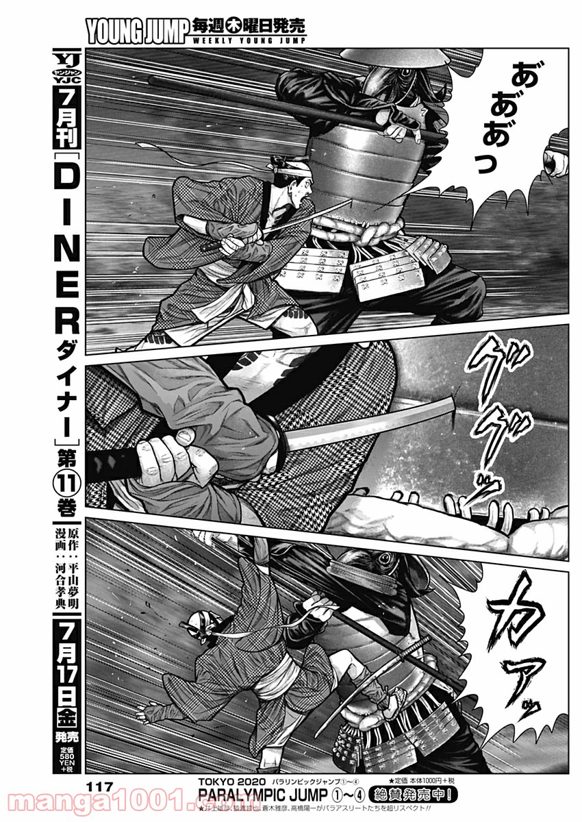 15