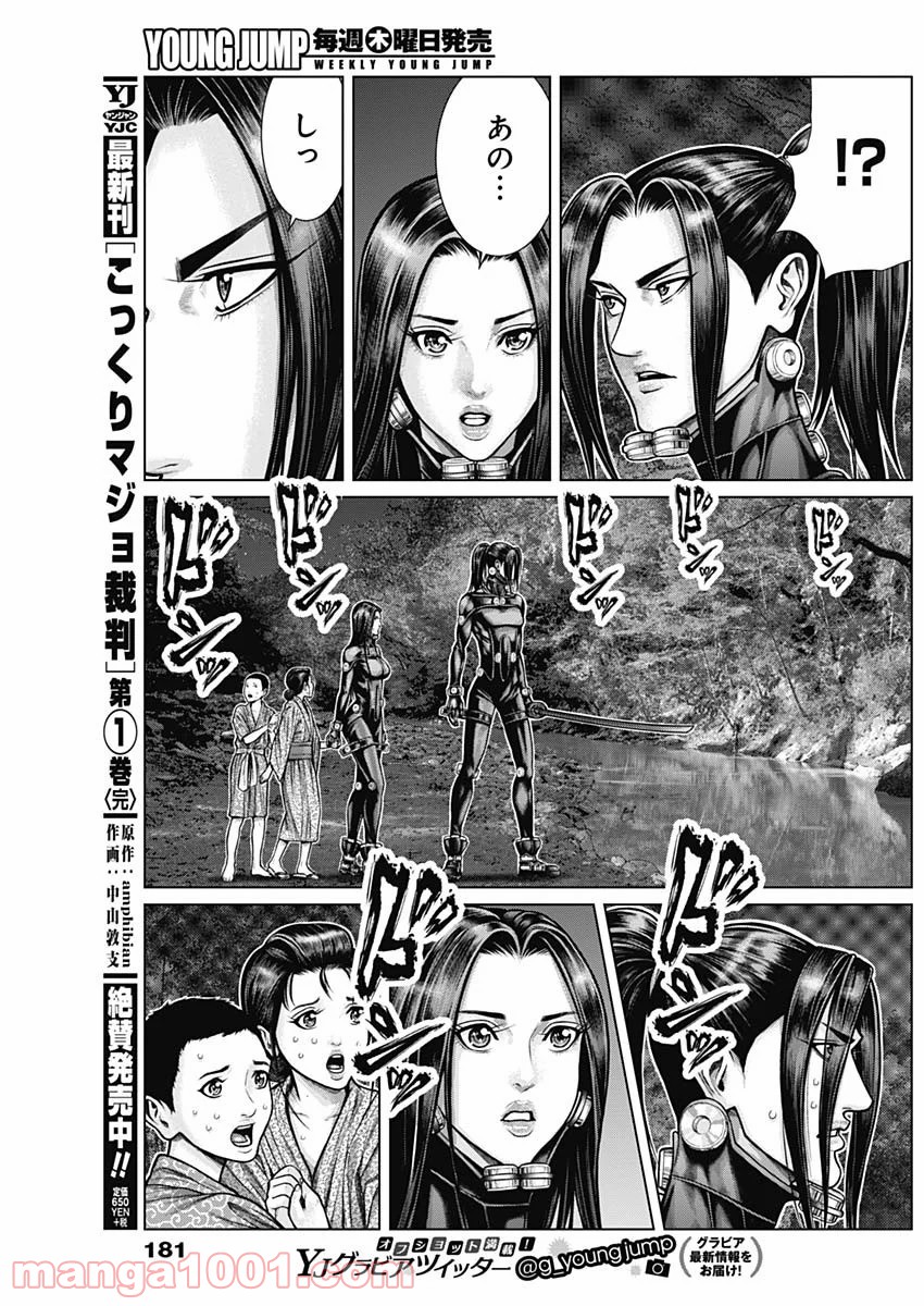19