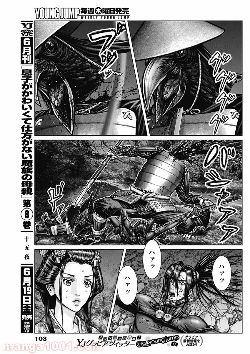 19