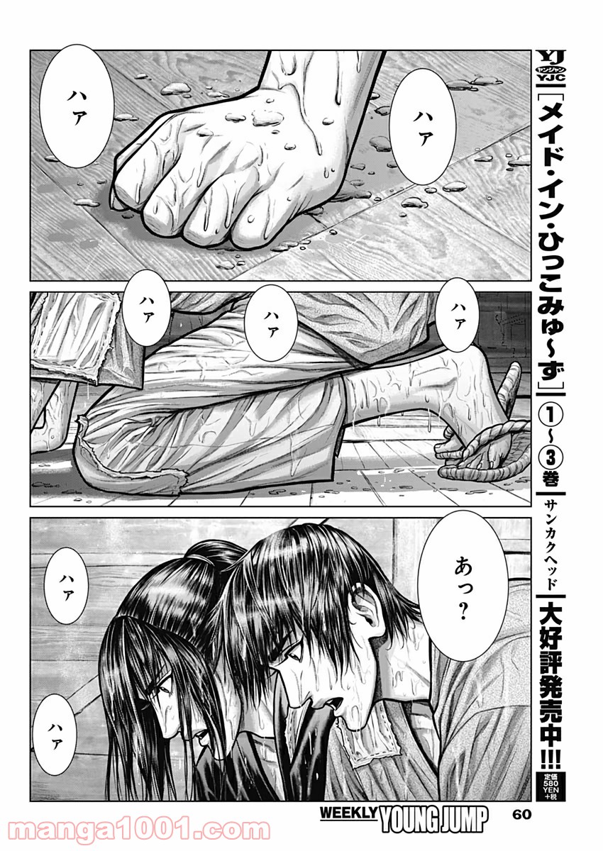 41