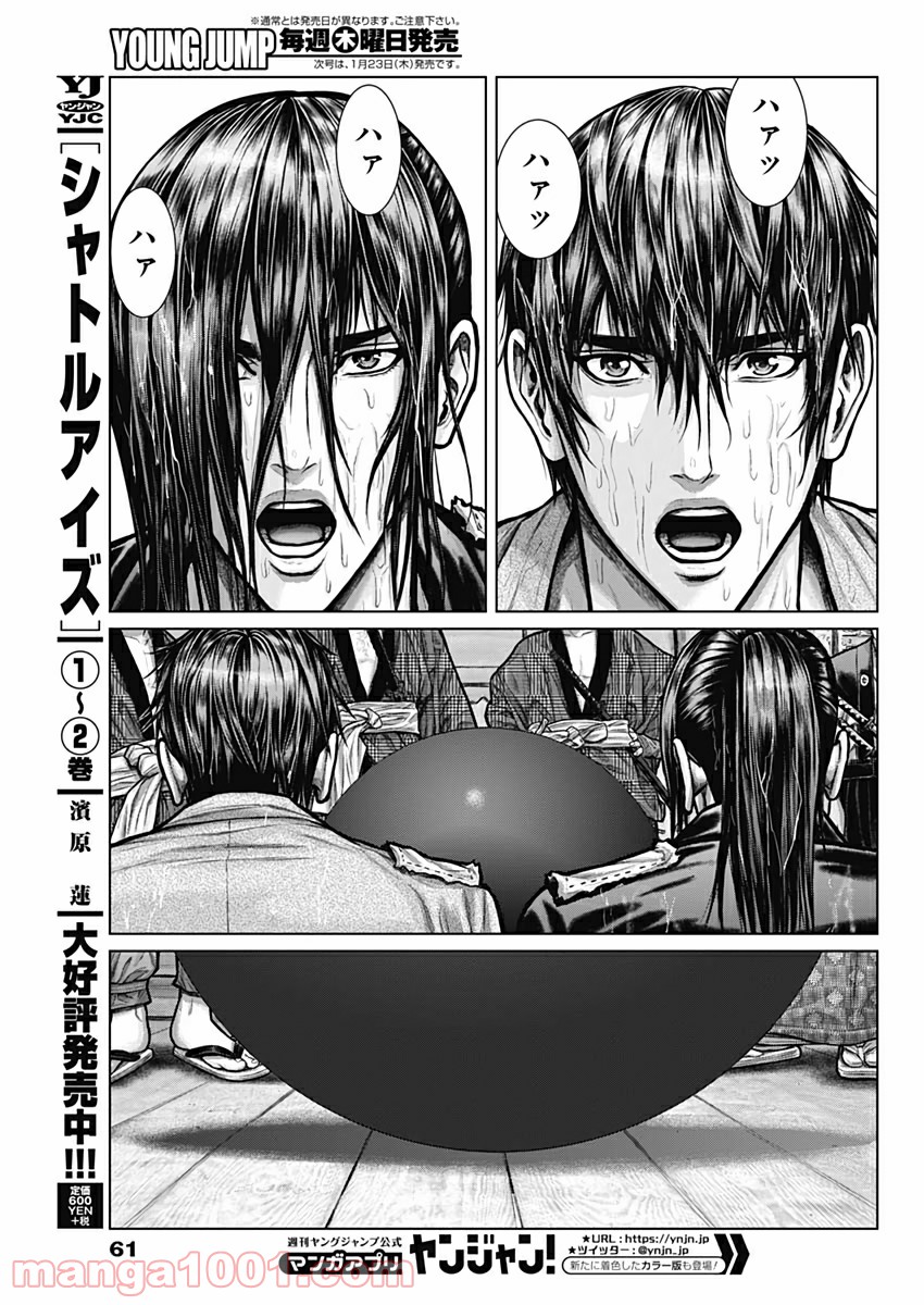42