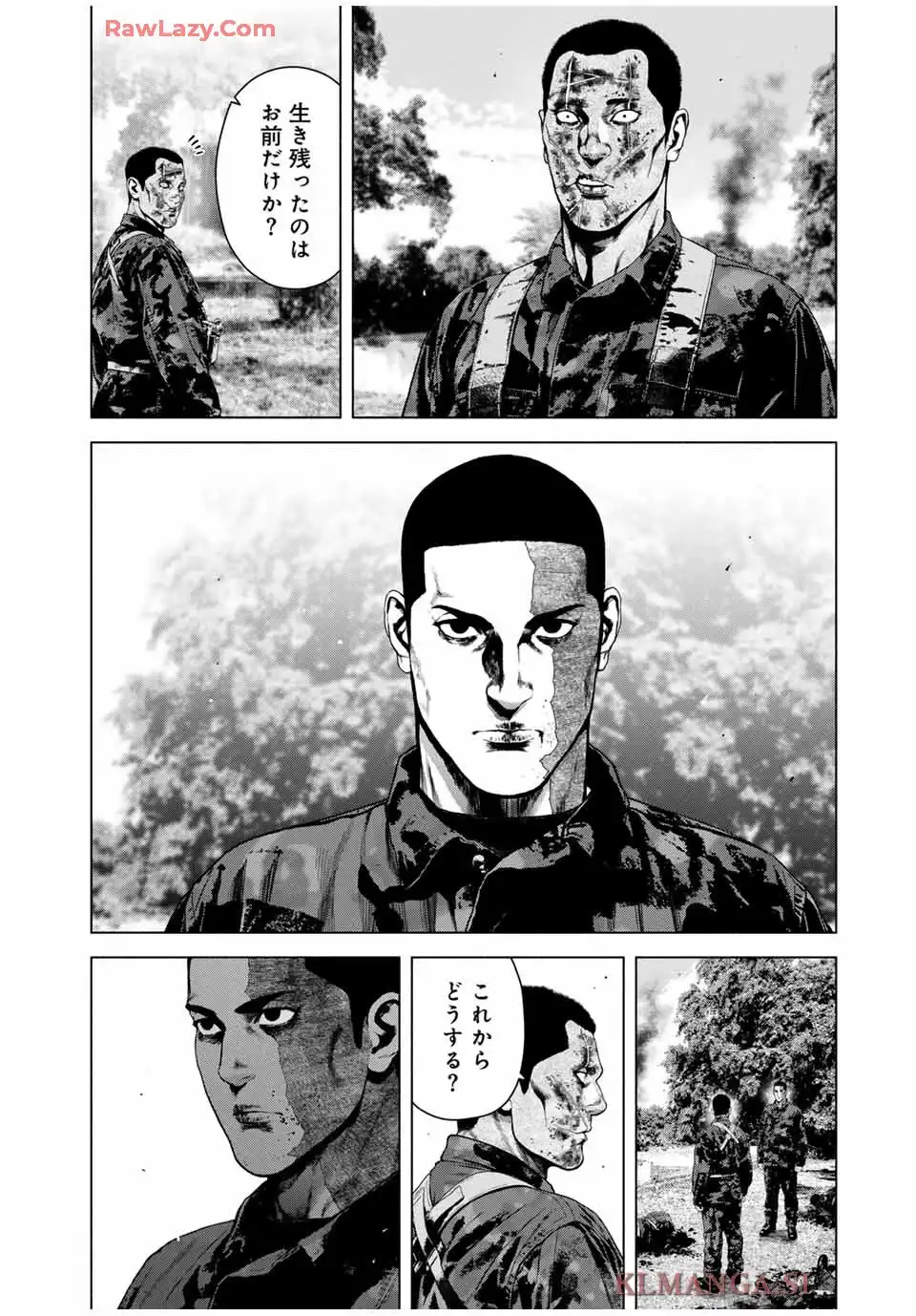 降り積もれ孤独な死よ 第69話 - Page 2