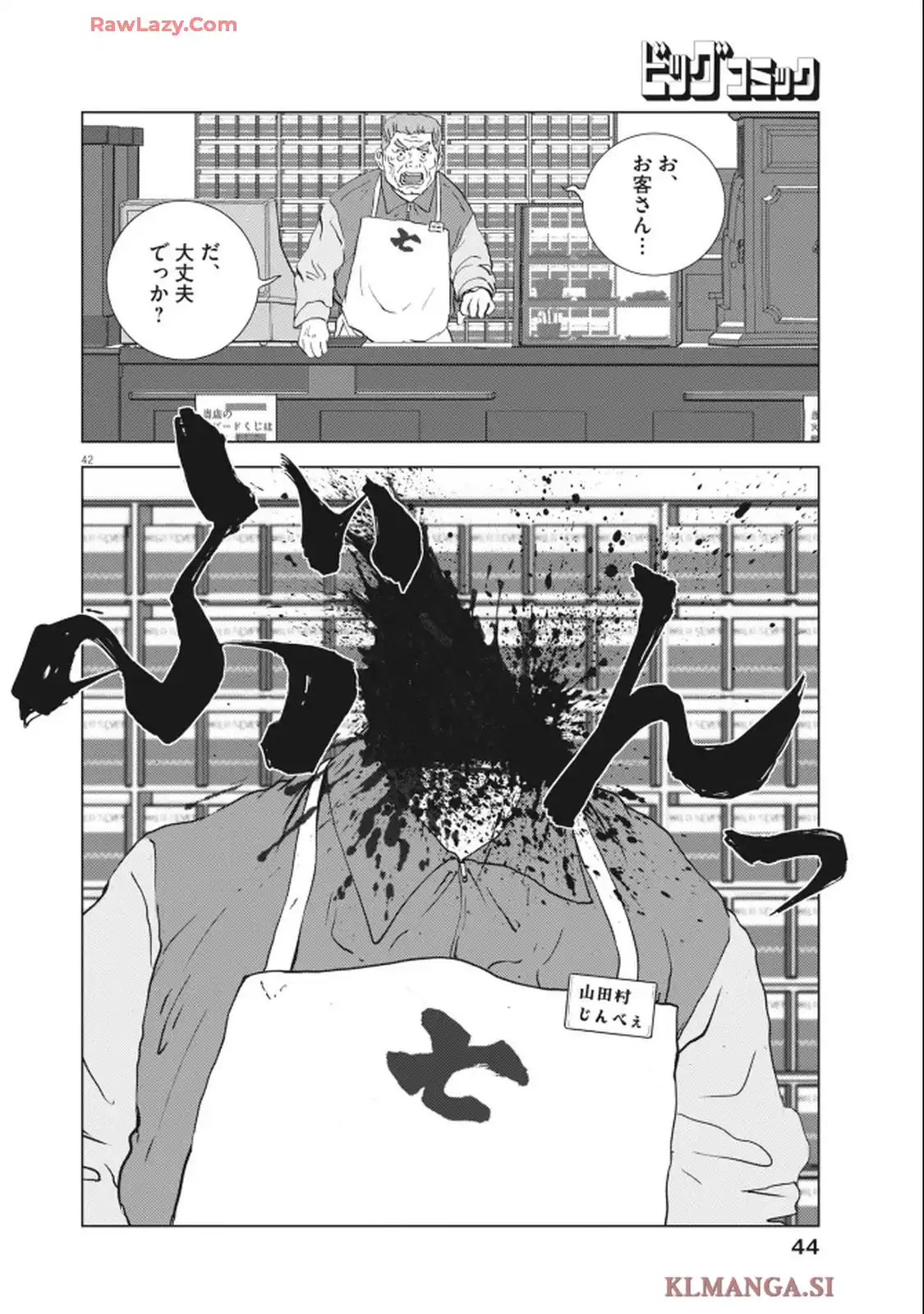 42