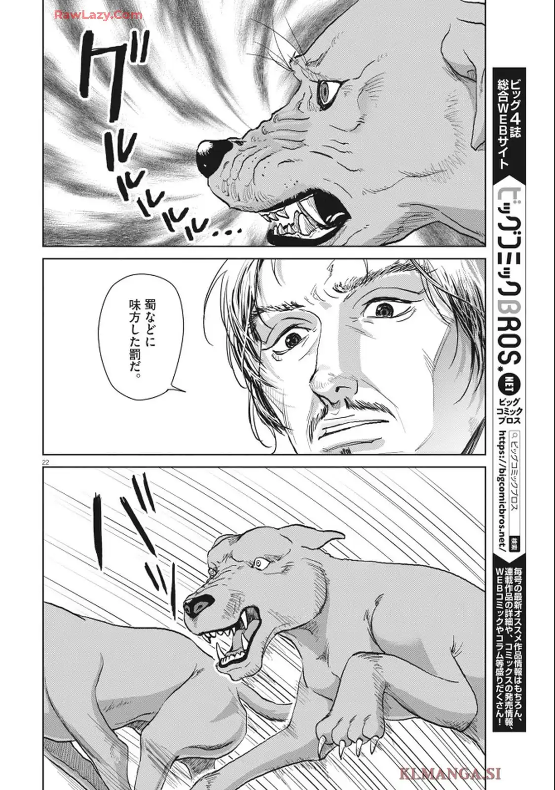 22