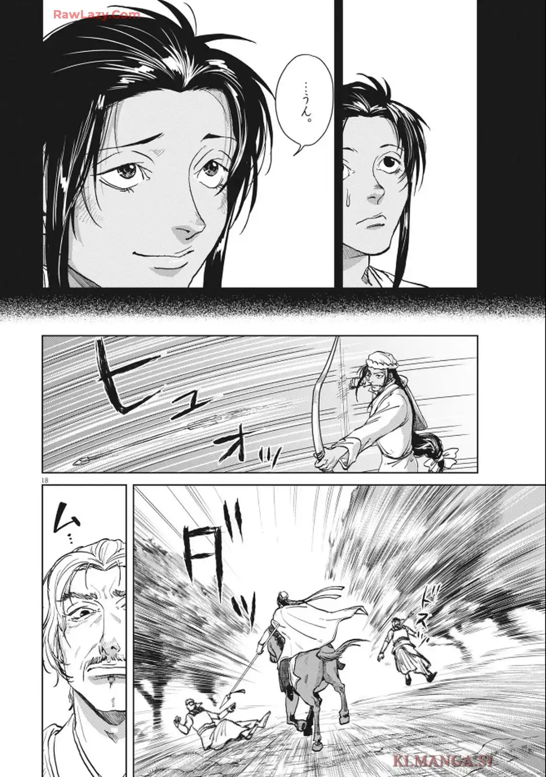 18