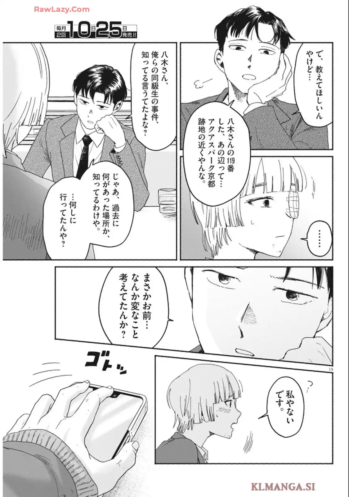 19