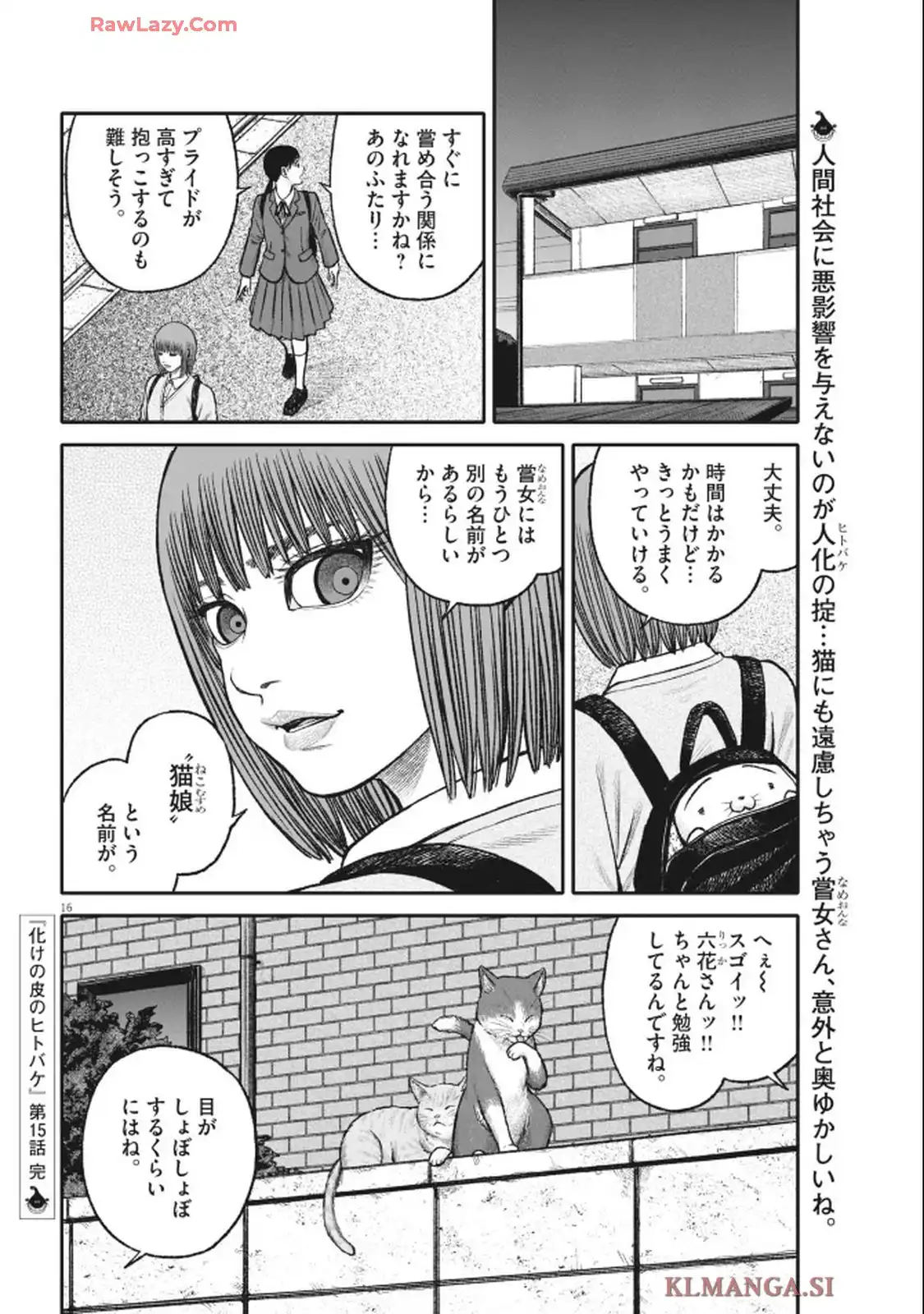16