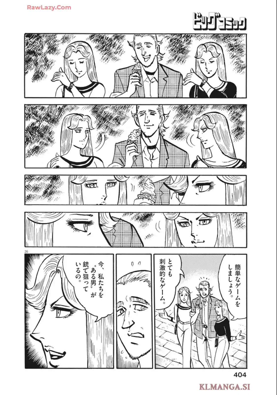 26